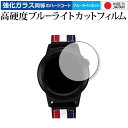 \10日はP最大8倍!!/ GolfBuddy aim W11 専用 強化ガラス と 同等の 高硬度9H ブルーライトカット クリア光沢 保護フィルム メール便...