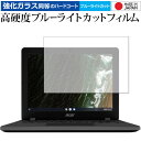 _25̓|Cg10{!!^ Acer Chromebook 712 (C871TV[Y) ی tB KX   dx9H u[CgJbg NA [֑