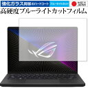 ASUS ROG Zephyrus G14 (2022) GA402 ی tB KX   dx9H u[CgJbg NA [֑