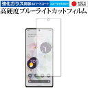 Pixel 6 Pro / Google ی tB KX   dx9H u[CgJbg NA [֑