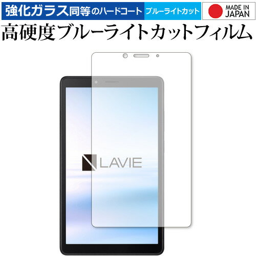 LAVIE T7 T0755 CAS (7型ワイ...の商品画像