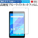 blackview Tab 6 Tab 6 Kids [tp] ی tB KX   dx9H u[CgJbg NA [֑