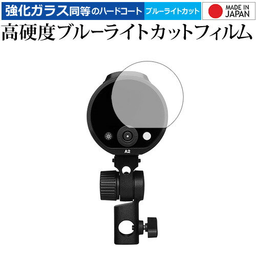 Profoto A2 tی tB KX   dx9H u[CgJbg NA [֑