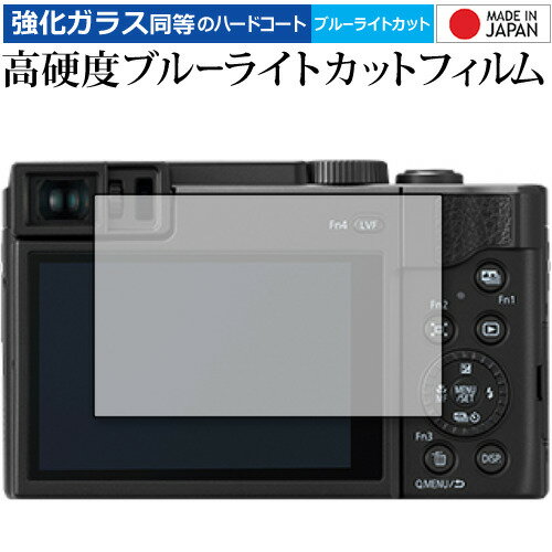 Panasonic LUMIX TZ95 FZ1000II ی tB KX   dx9H u[CgJbg NA