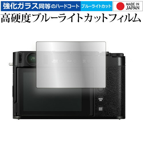 FUJIFILM X-E4 X-T4 tی tB KX   dx9H u[CgJbg NA [֑