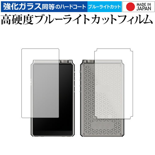 HiBy RS8 [ ξ 2祻å ] վݸ ե 饹  Ʊ 9H ֥롼饤ȥå ꥢ ᡼̵ jgs ...