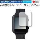 \10日はP最大8倍!!/ Shot Navi AIR 保護 フィルム 強化ガラス と 同等の 高硬度9H ブルーライトカット クリア光沢 メール便送料無料 j...