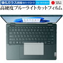 Lenovo Yoga 670 [ ^b`pbhp ] یtB KX   dx9H u[CgJbg NA [֑