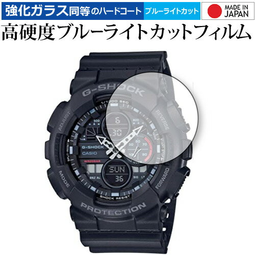  G-SHOCK GA-135A GA-140 ꡼ ݸ ե 饹  Ʊ 9H ֥롼饤ȥå ꥢ ᡼̵