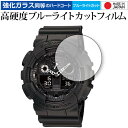  G-SHOCK GA-100 ꡼ ݸ ե 饹  Ʊ 9H ֥롼饤ȥå ꥢ ᡼...