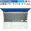 10ϥݥ10!!  Zenbook S 13 OLED UM5302TA [ åѥå ] ݸե 饹  Ʊ 9H ֥롼饤ȥå ꥢ ᡼̵