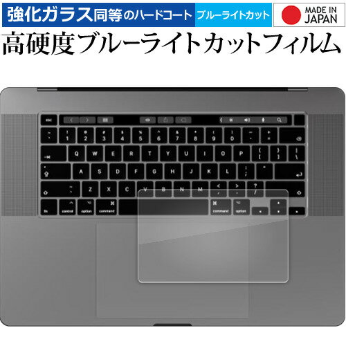 վݸեȥС㤨Apple MacBook Air 15  ( M2 ( 2023 ǯǥ [ ȥåѥå ] ݸե 饹  Ʊ 9H ֥롼饤ȥå ꥢOPPO jgs bgt ߴʡפβǤʤ1,266ߤˤʤޤ