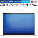 Apple MacBook Air 15 C` ( M2 ) ( 2023 Nf ) [ tp ] tی tB KX   dx9H u[CgJbg NAOPPO