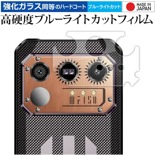 վݸեȥС㤨iiiF150 Raptor [ Х ] ݸե 饹  Ʊ 9H ֥롼饤ȥå ꥢ ᡼̵ jgs bgt ߴʡפβǤʤ838ߤˤʤޤ