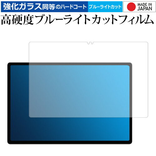 CHUWI HiPad Xpro վݸ ե 饹  Ʊ 9H ֥롼饤ȥå ꥢ ᡼̵ jgs bgt ߴ...