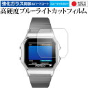 TIMEX Classic Digital TIMEX 80 TW2U84000 T78587 T78677 液晶保護 フィルム 強化ガラス と 同等の 高硬度...