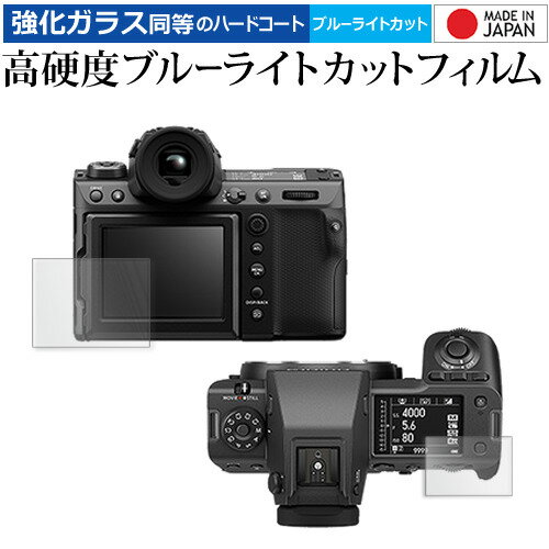 FUJIFILM GFX100 II [ tp Tup 2Zbg ] tی tB KX   dx9H u[CgJbg NA [֑