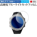 \10日はP最大8倍!!/ Shot Navi Evolve SE 液晶保護 フィルム 強化ガラス と 同等の 高硬度9H ブルーライトカット クリア光沢 メー...