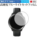 \10日はP最大8倍!!/ Voice Caddie T11PRO 液晶保護 フィルム 強化ガラス と 同等の 高硬度9H ブルーライトカット クリア光沢 メー...
