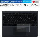 NEC Chromebook Y3 [ ^b`pbhp ] ی tB KX   dx9H u[CgJbg NA [֑