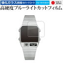\20日はP最大13倍!!/ CITIZEN RECORD LABEL JG2101-78E / JG2103-72X / JG2105-93E 液晶保護 フィ...