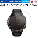 Mibro Watch GS Pro 液晶保護 フィルム 強化ガラス と 同等の 高硬度9H ブルーライトカット クリア光沢 メール便送料無料