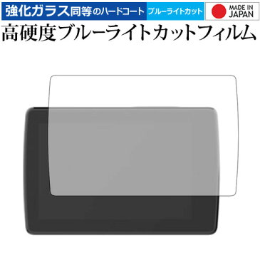 5日 最大ポイント10倍 YI 4K アクションカメラ/Yi 専用 強化 ガラスフィルム と 同等の 高硬度9H ブルーライトカット クリア光沢 液晶保護フィルム メール便送料無料 母の日 プレゼント 実用的