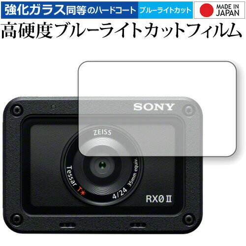 20ϥݥȺ5!! Cyber-shot RX0 II(DSC-RX0M2)[]   饹ե  Ʊ...