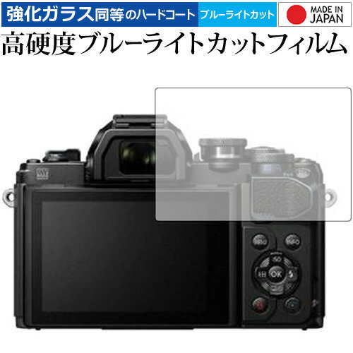 IpX OM-D E-M10 Mark II / E-M1 Mark II p  KXtB   dx9H u[CgJbg NA tیtB [֑