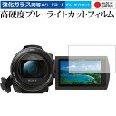 SONY ǥӥǥ ϥǥ FDR-AX60 FDR-AX45 FDR-AX55 FDR-AX40   饹ե...