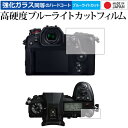 ＼5日はポイント最大5倍／ Panasonic LU