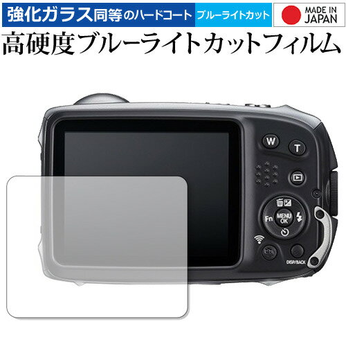 FinePix XP140 / FUJIFILM 専用 強化 ガラス