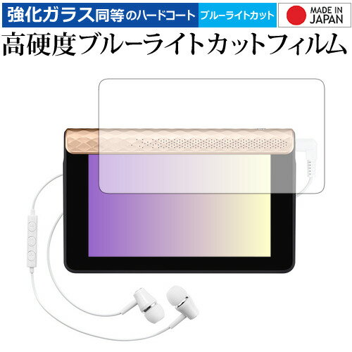 EX-Word RISE XDR-S1 /Casio 専用 強化 ガラスフィルム と 同等の 高硬度9H ブルーライトカット クリア光沢 液晶保護フィルム メー...