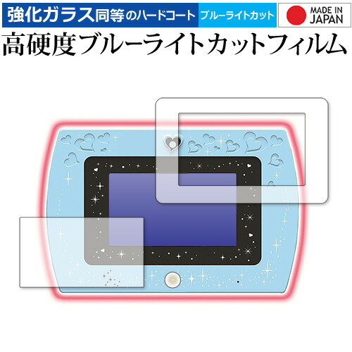 楽天市場】セガトイズ ディズニー マジカルの通販 楽天市場】セガトイズ ディズニー マジカルの通販