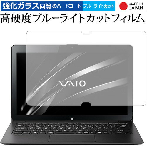 VAIO Z VJZ13B1꡼ (եåץǥ) / Sony   饹ե  Ʊ 9H ֥롼饤ȥå ꥢ վݸե ᡼̵