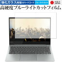 ＼5日はポイント最大5倍／ Lenovo Yoga 