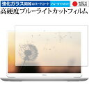 ＼25日はポイント10倍!!／ DELL Inspiron 14 5000シリーズ(5490) 専用...