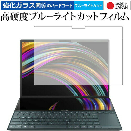 1P5ܡ ASUS ZenBook Duo UX481F 2020ǯȯǥ ᥤǥץ쥤[14]  饹  Ʊ 9H ֥롼饤ȥå ꥢ վݸե ᡼̵