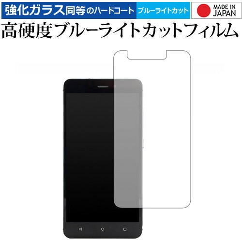 ＼20日はポイント最大5倍!!／ EveryPhone BZ/ヤマダ電