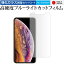 5ϥݥȺ5ܡ apple iPhone XS   饹ե  Ʊ 9H ֥롼饤ȥå ꥢ վݸե ᡼̵