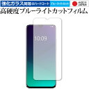 Lenovo Z5s p  KXtB   dx9H u[CgJbg NA tیtB [֑