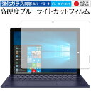 Teclast X6 Pro p  KXtB   dx9H u[CgJbg NA tیtB [֑