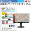 ASUS ZenScreen MB16ACV [15.6] ݸ ե С  饹Ʊι9H ֥롼饤ȥå ꥢ  վݸ ե ᡼̵