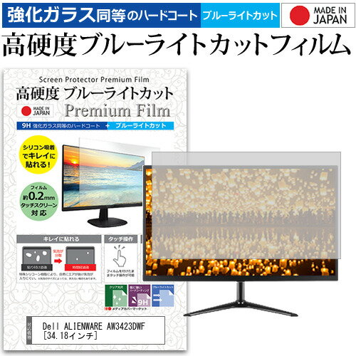 楽天市場】AW3423DWFの通販 楽天市場】AW3423DWFの通販