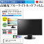 IODATA LCD-DTV221XBR [22] ǻȤ  饹ե  Ʊ 9H ֥롼饤ȥå ꥢ վݸե ᡼̵