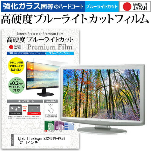 楽天市場】sx2461の通販 楽天市場】sx2461の通販