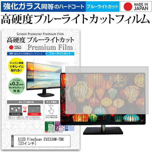 ＼30日はポイント最大5倍!!／ EIZO Flex