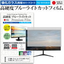 ＼30日は最大ポイント5倍!!／ IIYAMA Pr