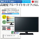 ＼30日はポイント最大5倍／ Dell U2412M