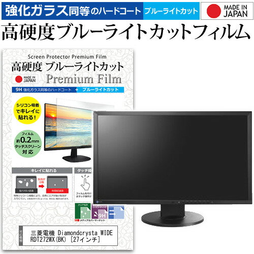 楽天市場】rdt272wxの通販 楽天市場】rdt272wxの通販